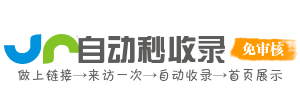 东辛房街道投流吗,是软文发布平台,SEO优化,最新咨询信息,高质量友情链接,学习编程技术